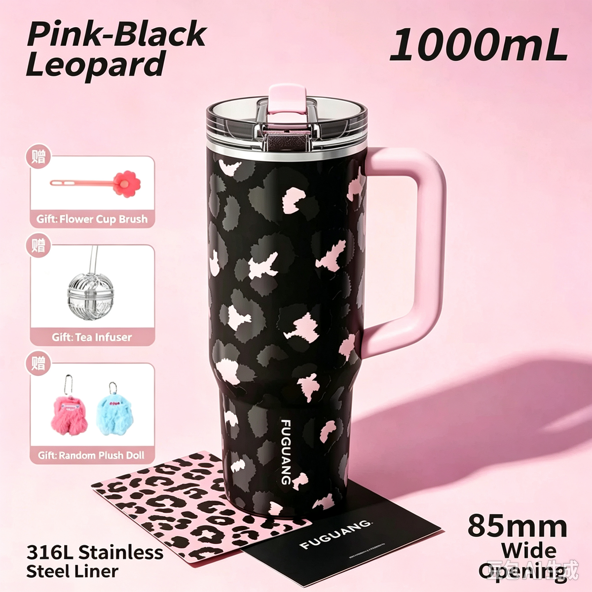 1000ML Dual‑Drink Insulated Stanley‑Style Tumbler, Pink Black Leopard Print 316L Stainless Steel Travel Mug with Large Handle, Wide 85mm Opening